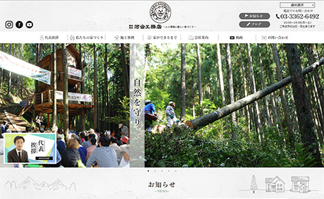サイトイメージ
