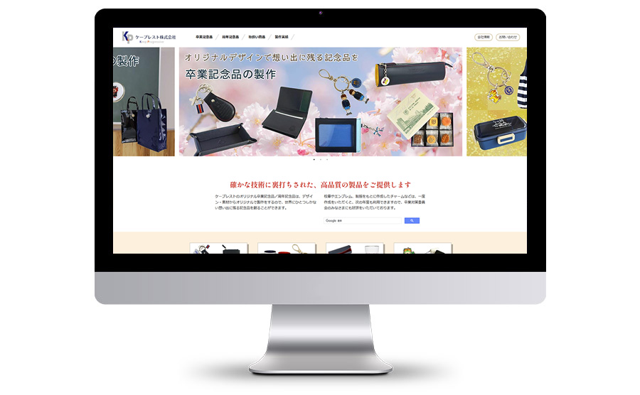 ケープレスト