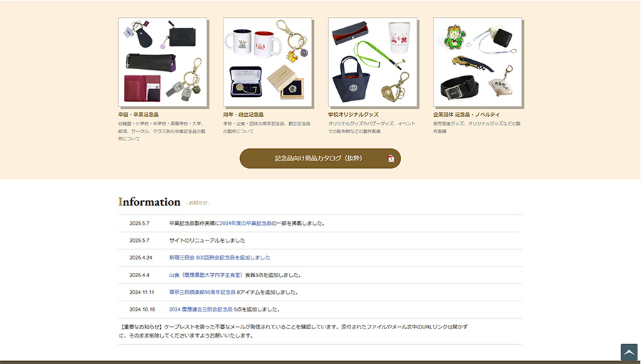 ケープレスト
