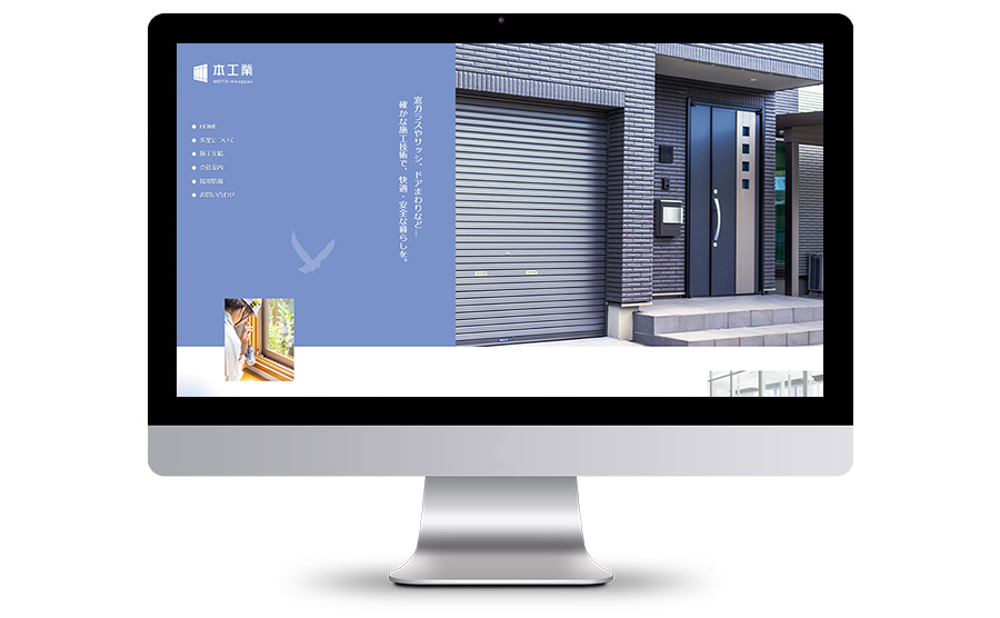 有限会社 本工業