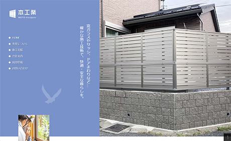 サイトイメージ