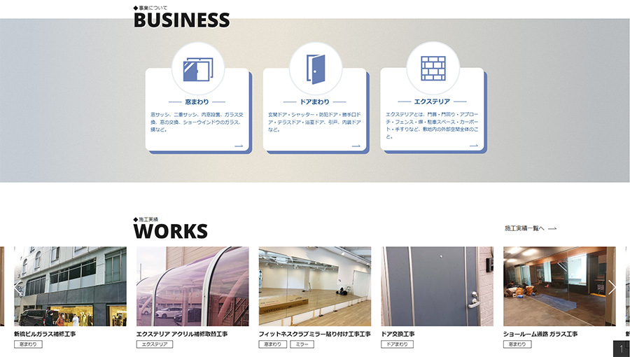 有限会社 本工業